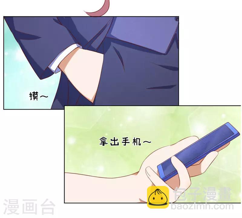 第27话 你什么都不怕1-第27话