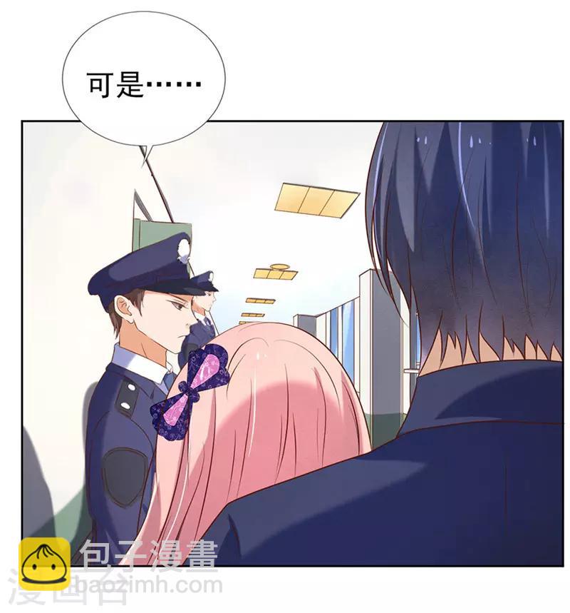 第27话 你什么都不怕1-第27话