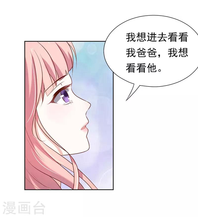 第27话 你什么都不怕1-第27话