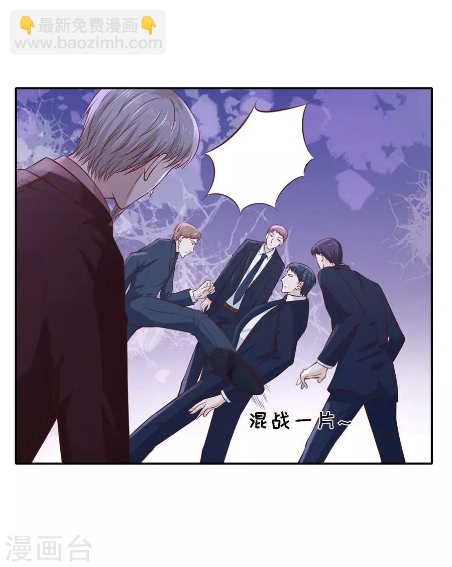 第261话 紧追不舍-第261话