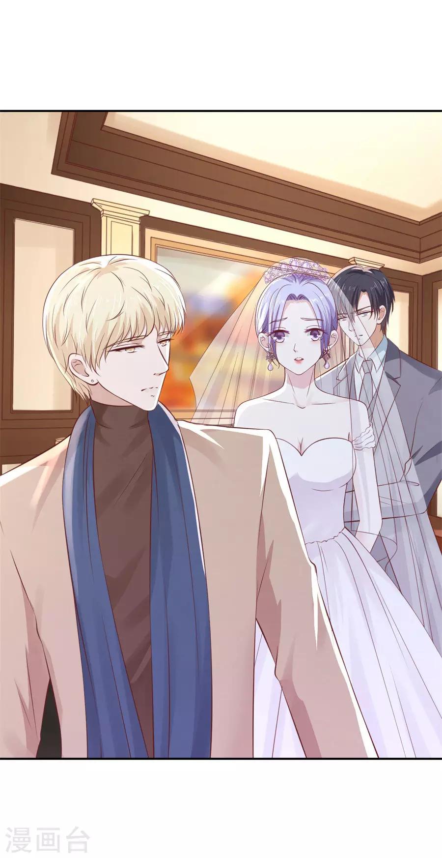 第261话 紧追不舍-第261话