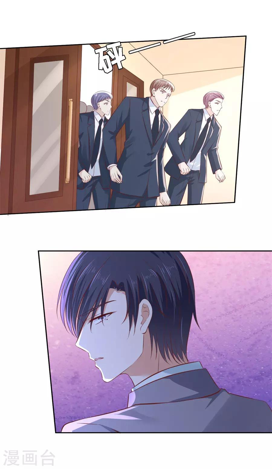 第261话 紧追不舍-第261话