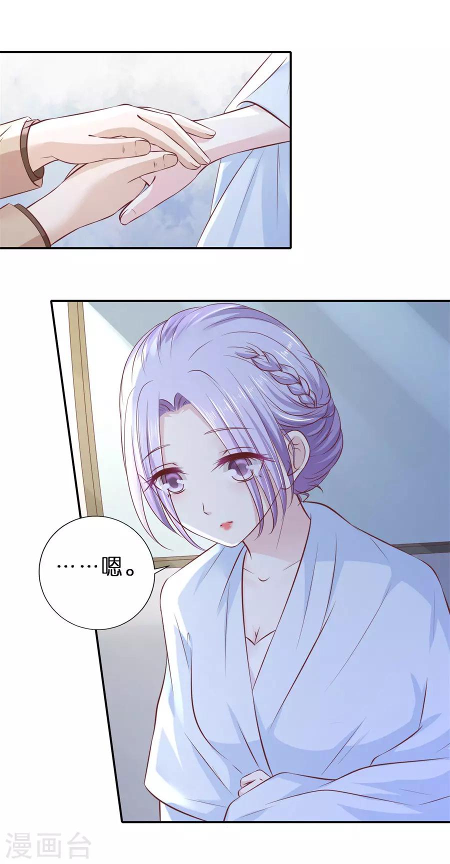 第263话 希望渺茫-第263话
