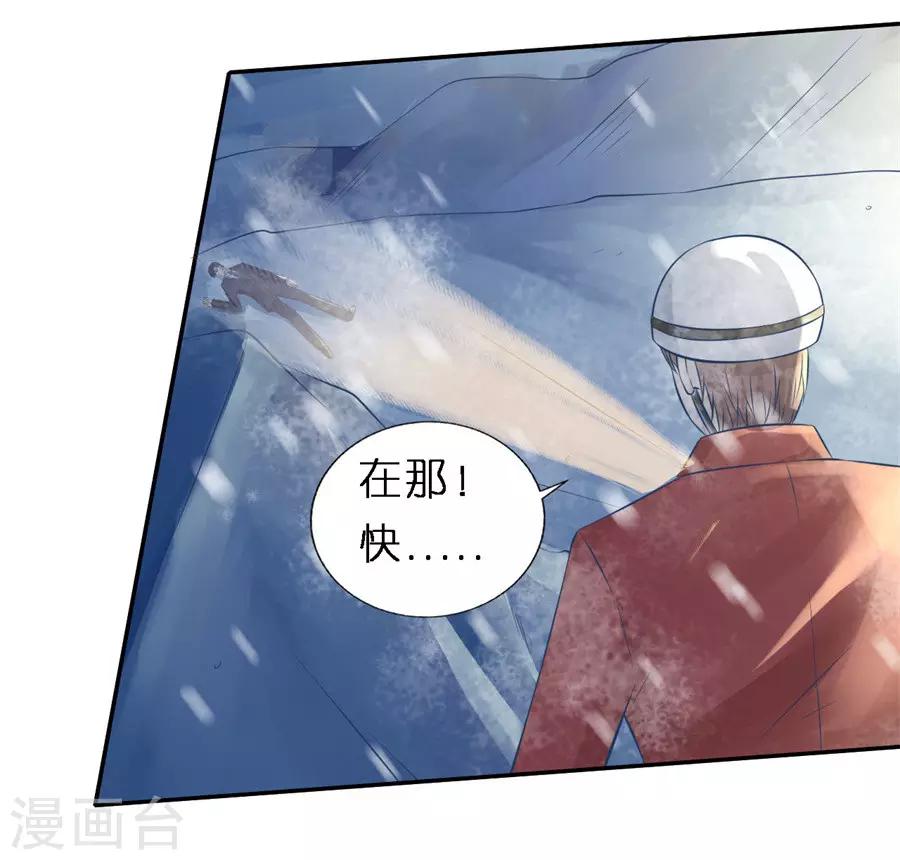 第263话 希望渺茫-第263话