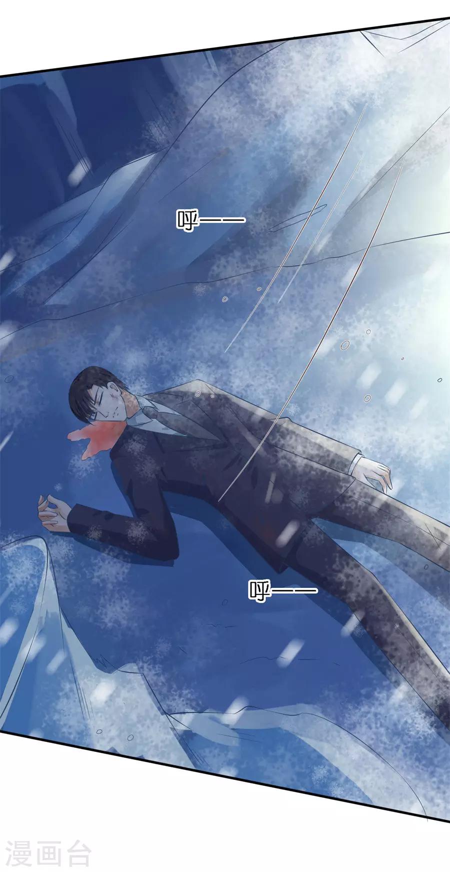 第263话 希望渺茫-第263话