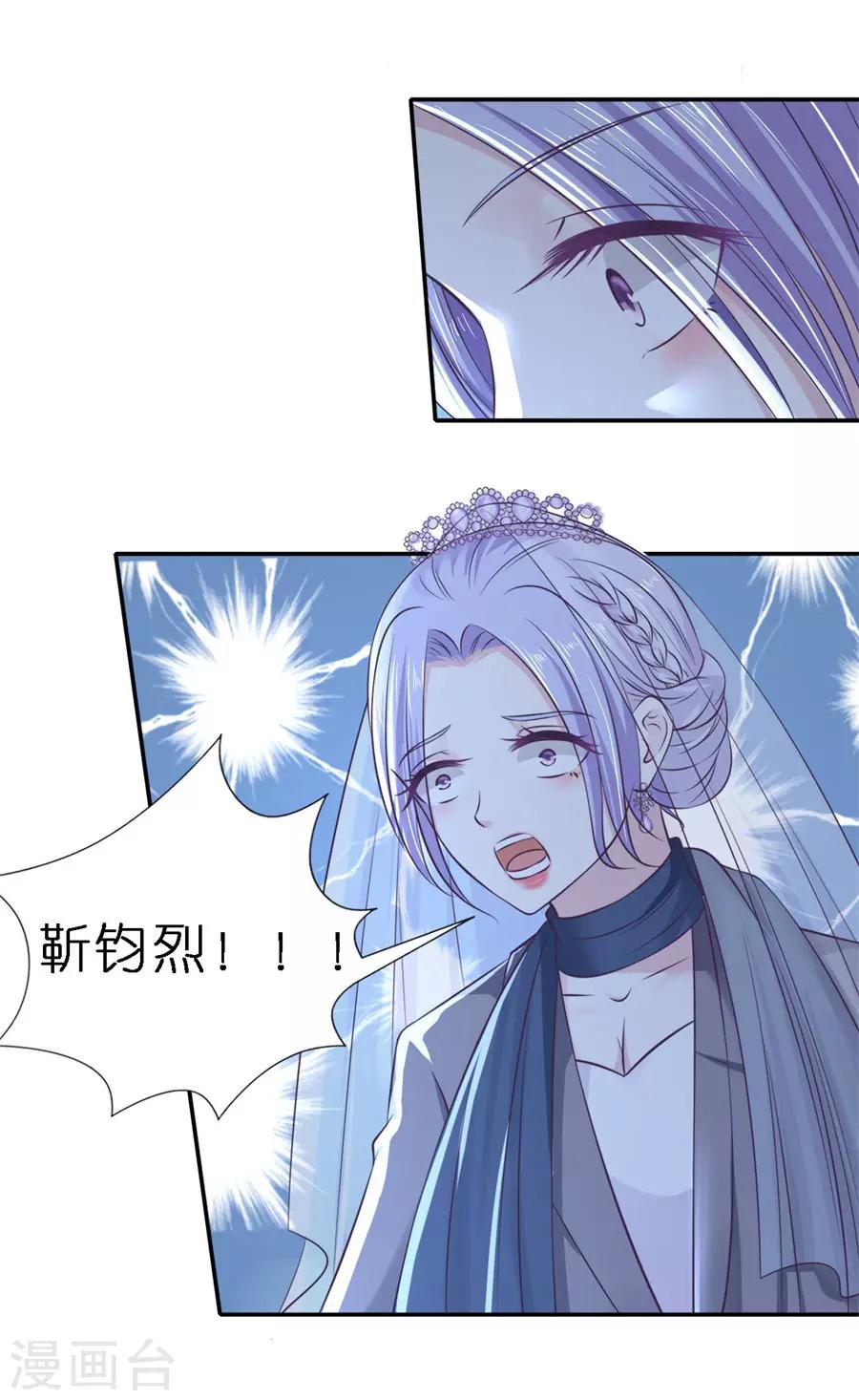 第263话 希望渺茫-第263话