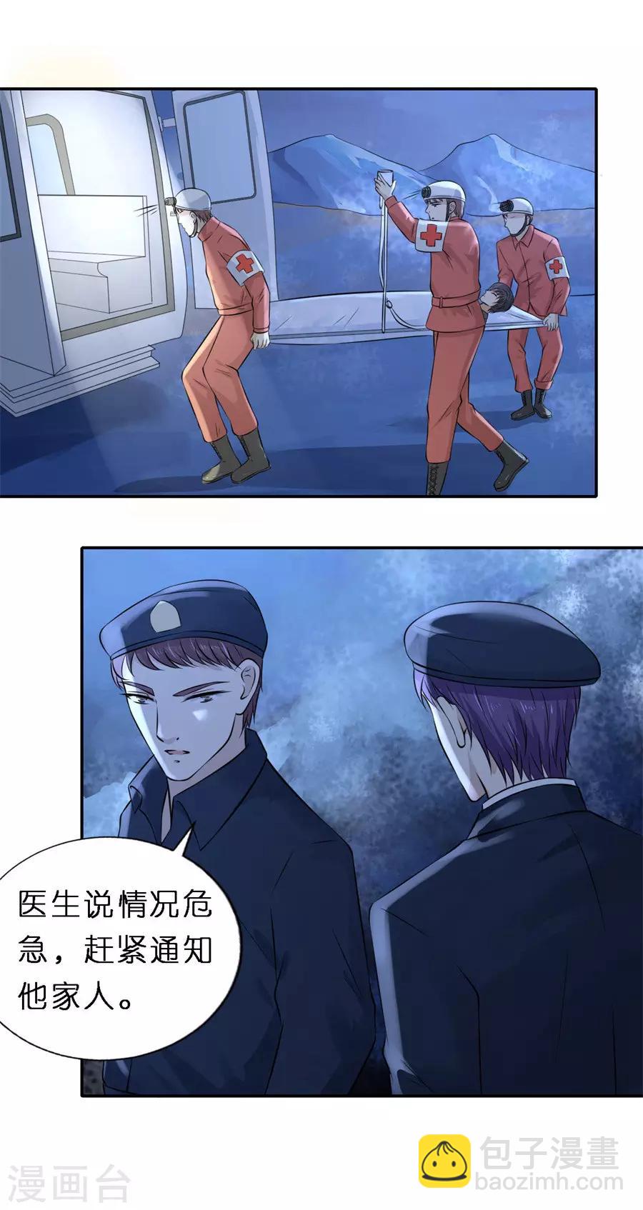 第263话 希望渺茫-第263话