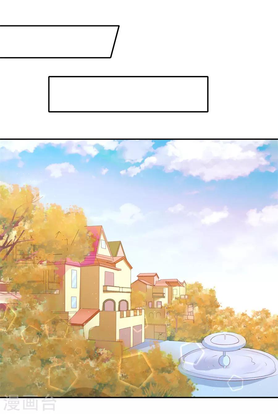 第263话 希望渺茫-第263话