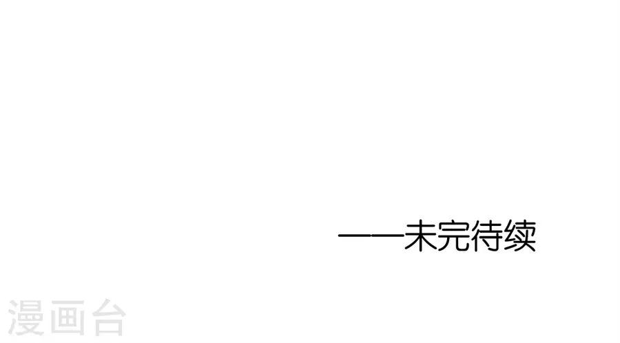 第263话 希望渺茫-第263话