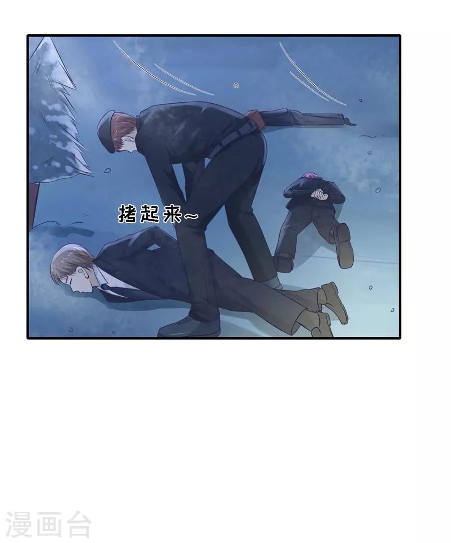 第263话 希望渺茫-第263话