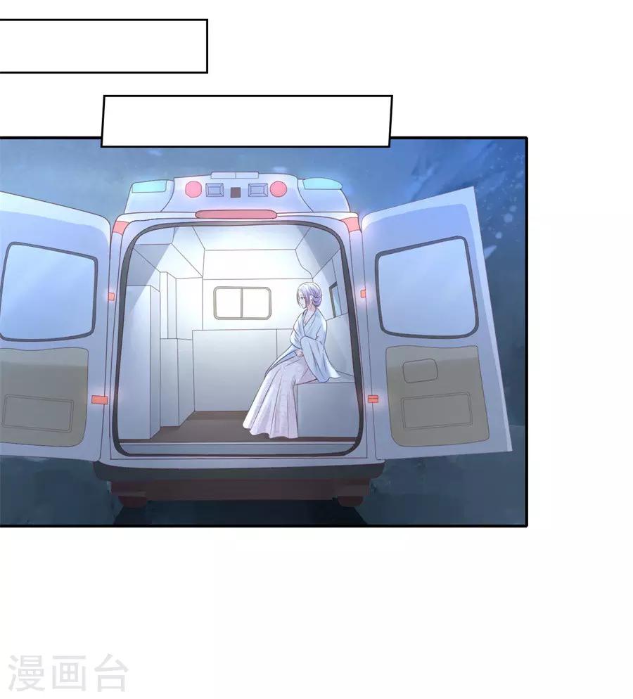 第263话 希望渺茫-第263话