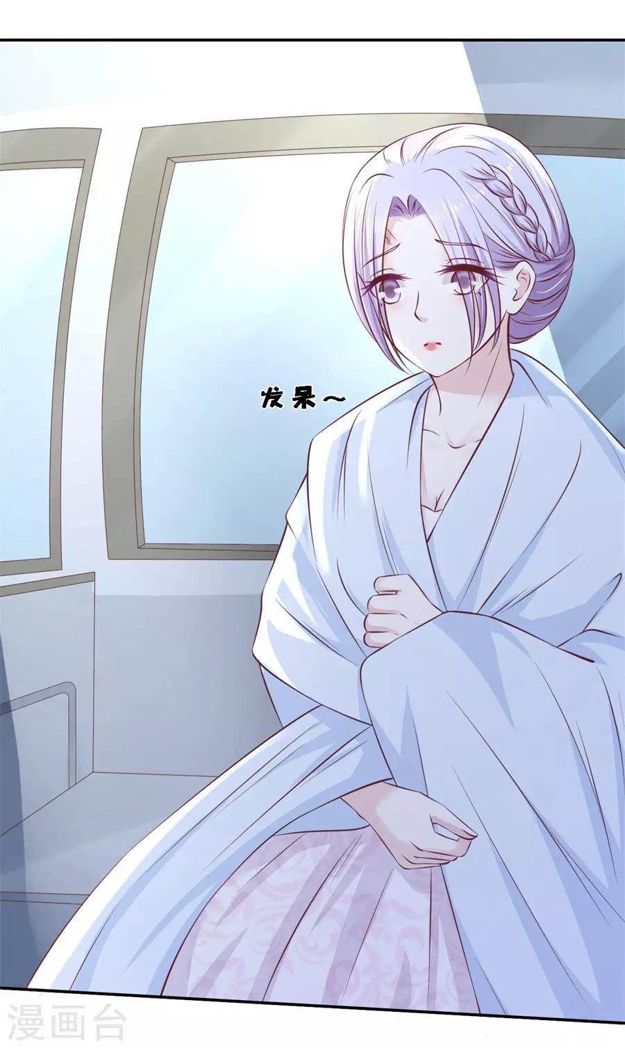 第263话 希望渺茫-第263话