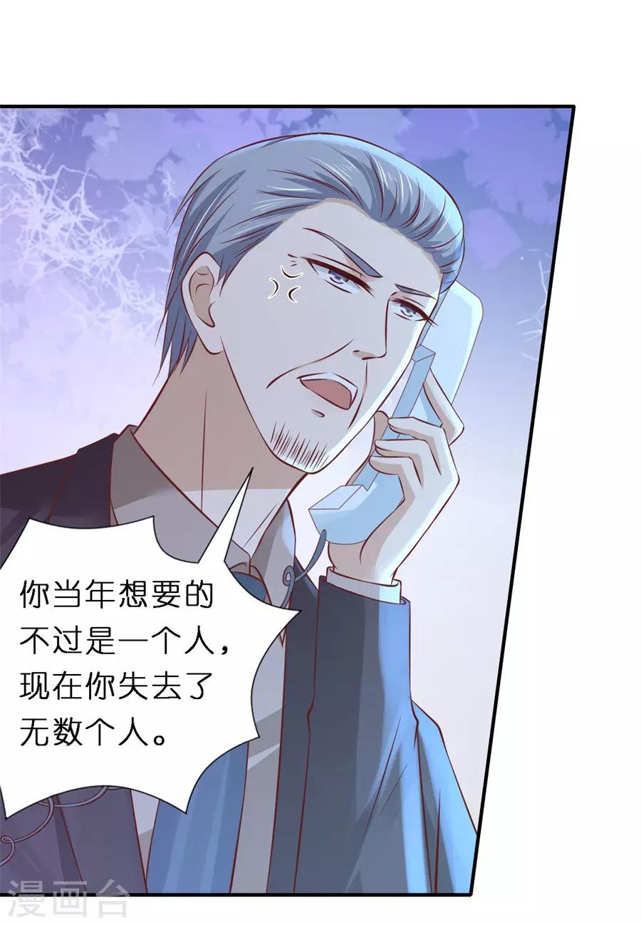 第265话 监狱对话-第265话