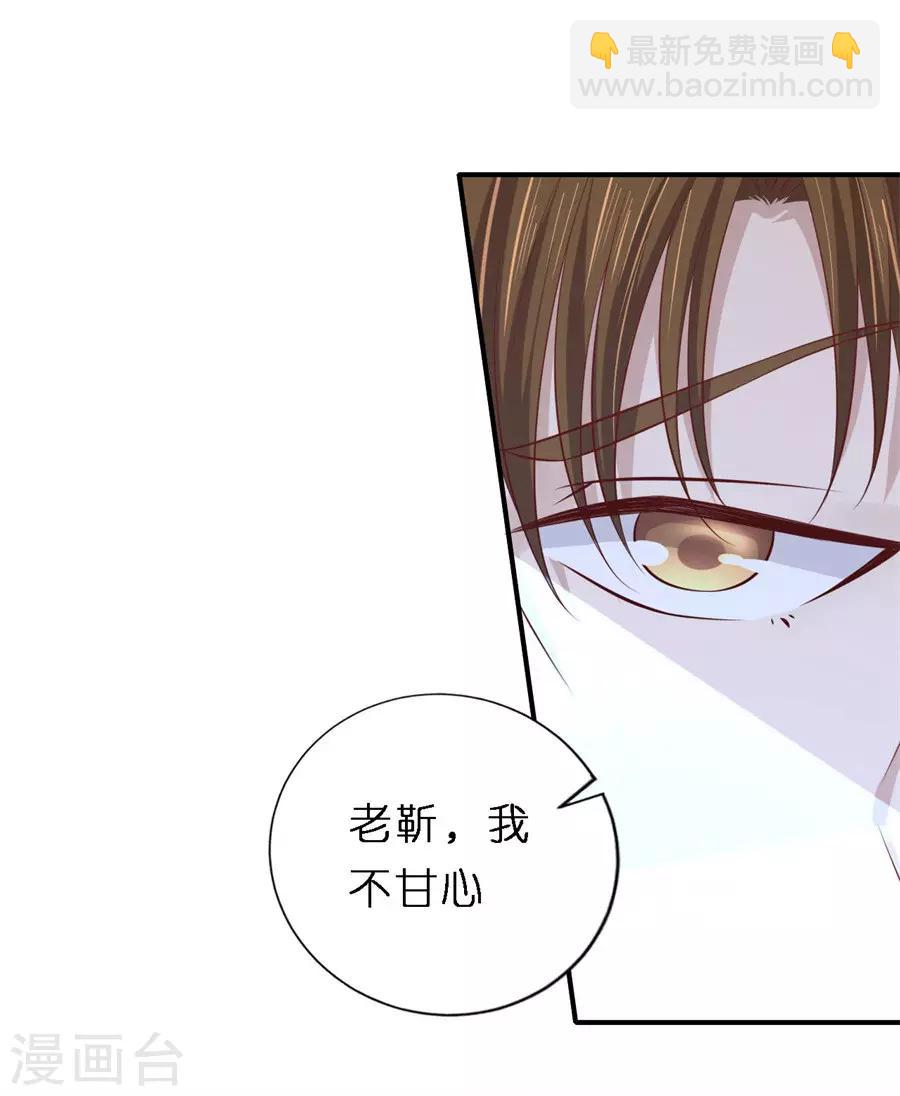 第265话 监狱对话-第265话