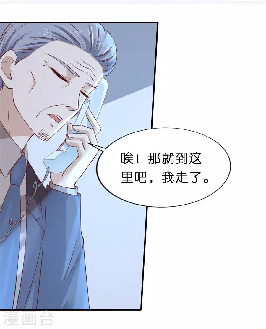 第265话 监狱对话-第265话