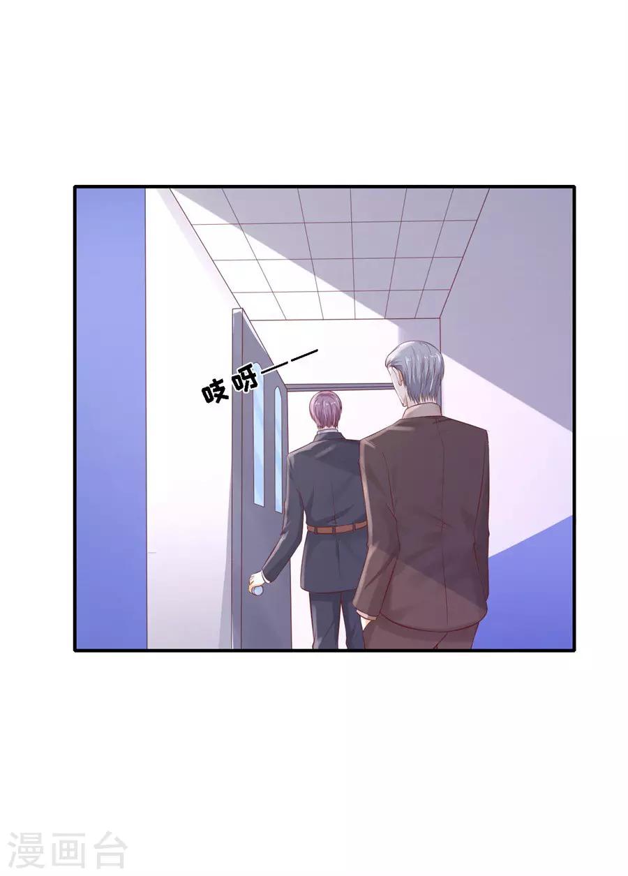 第265话 监狱对话-第265话