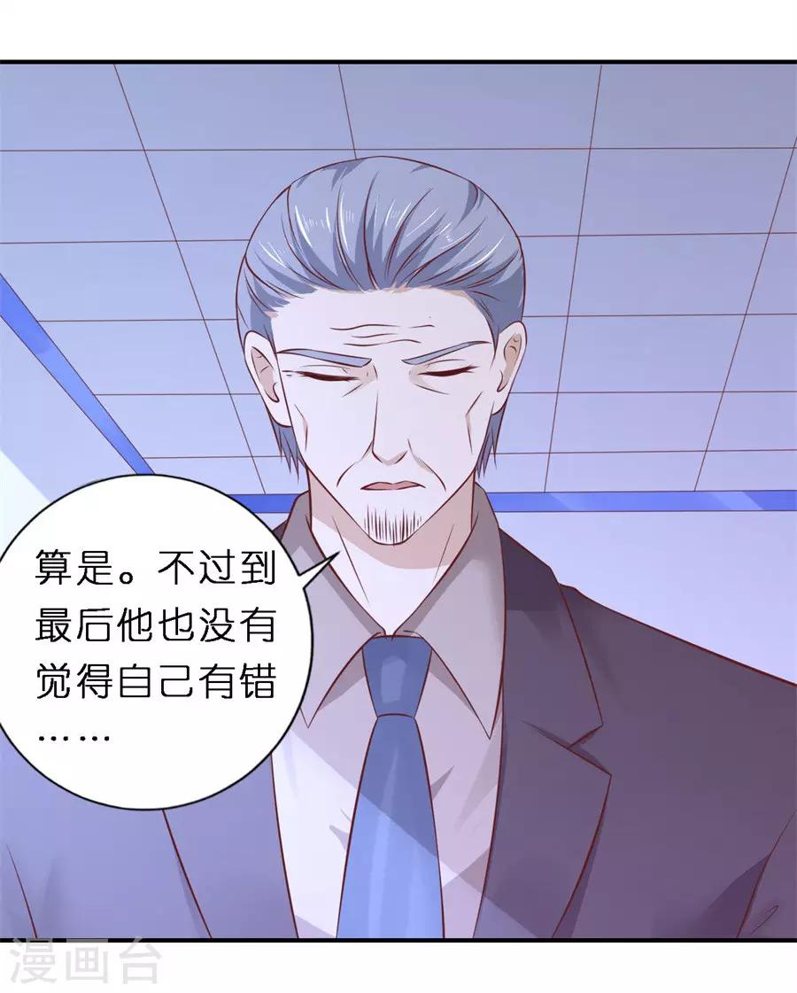 第265话 监狱对话-第265话