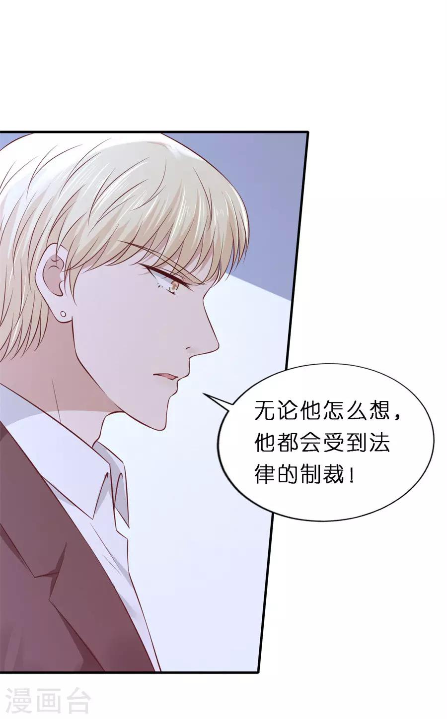 第265话 监狱对话-第265话