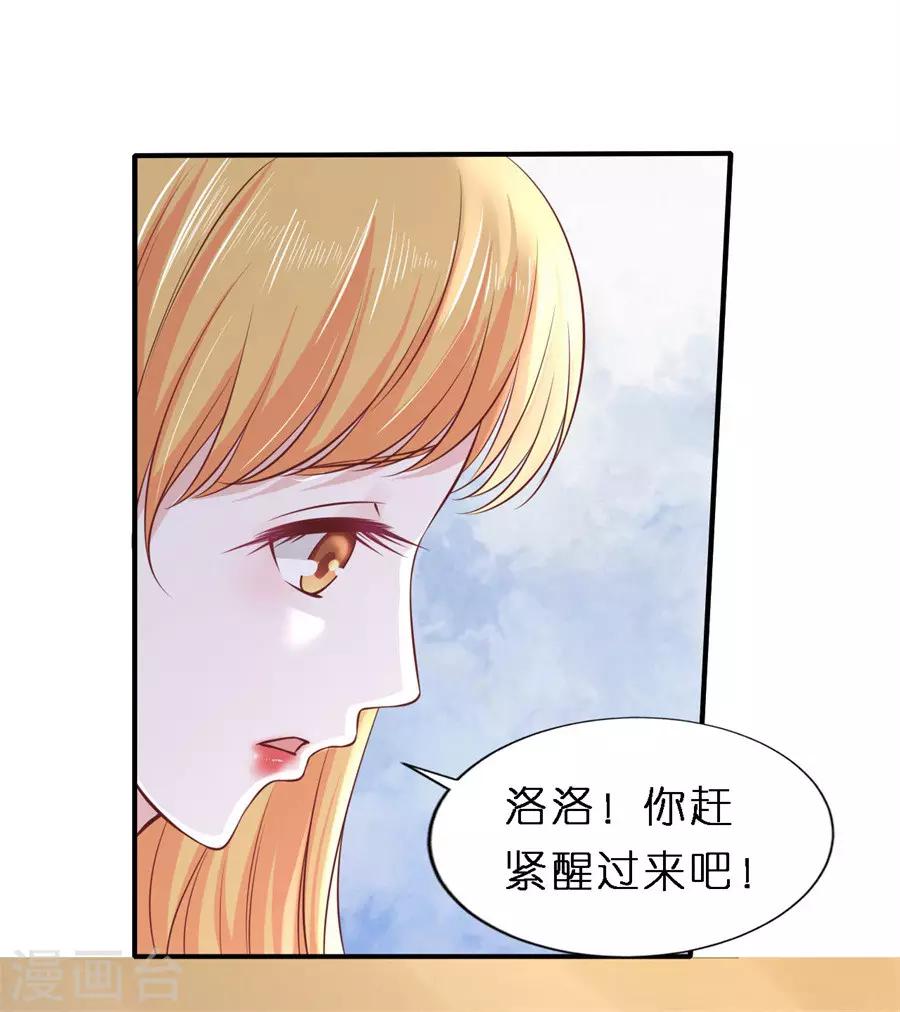 第265话 监狱对话-第265话