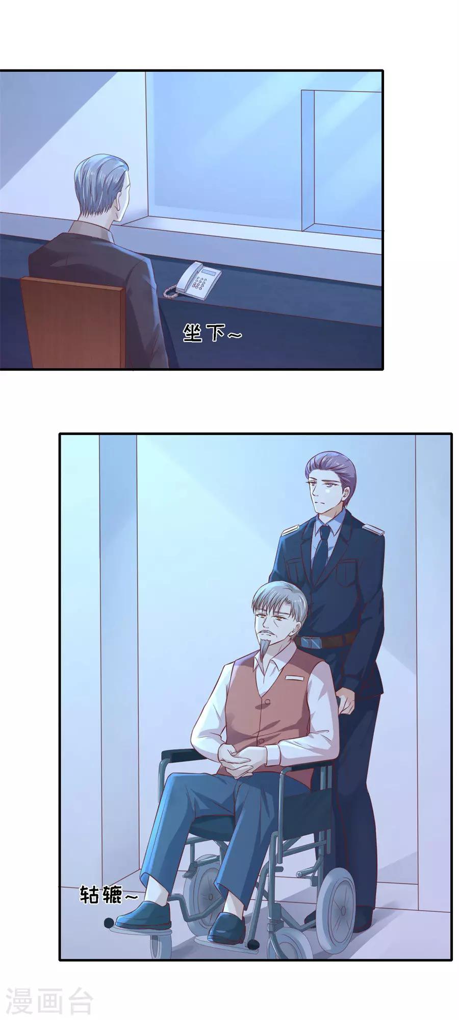 第265话 监狱对话-第265话