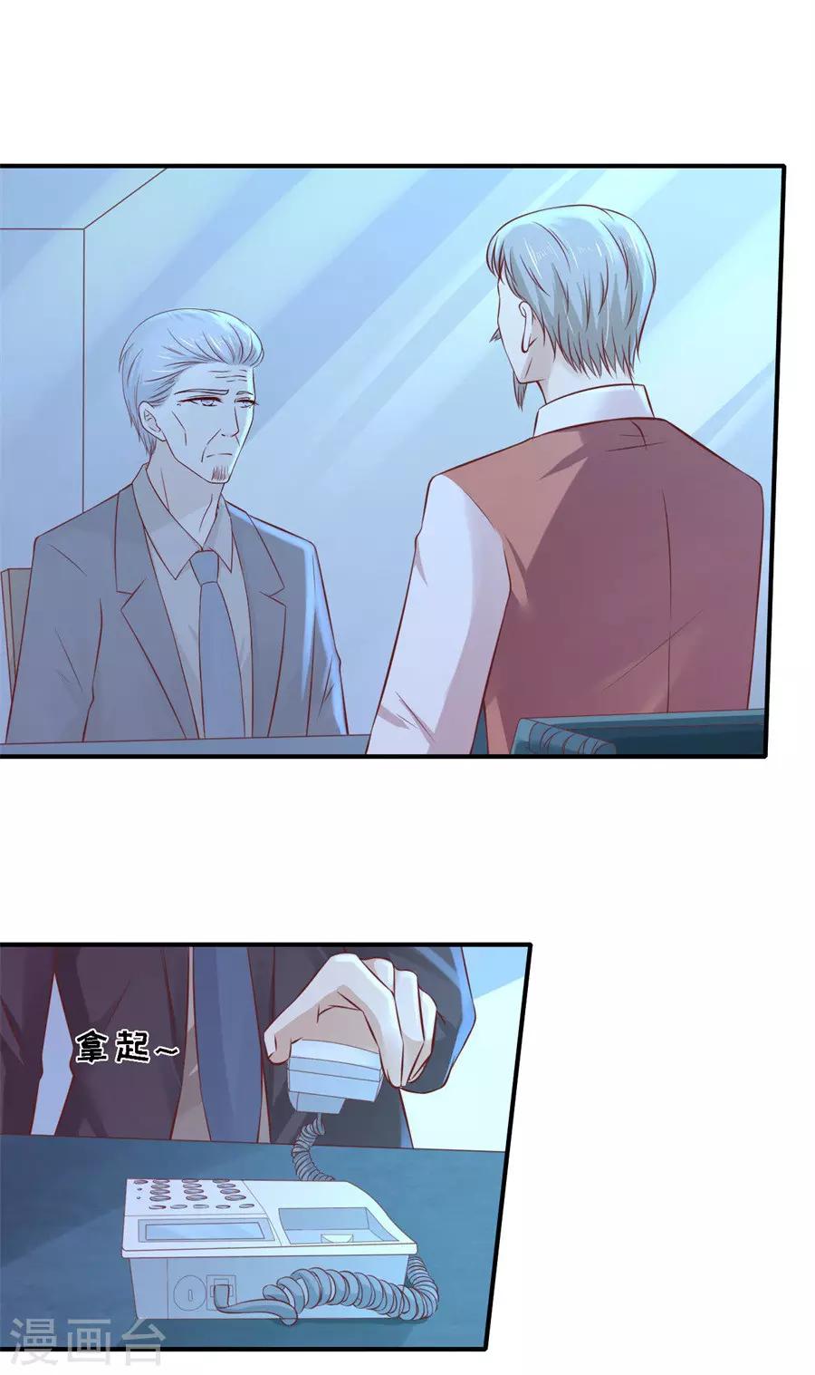 第265话 监狱对话-第265话