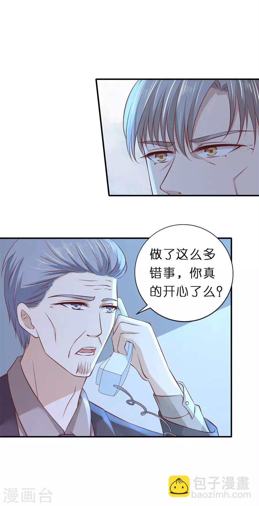 第265话 监狱对话-第265话