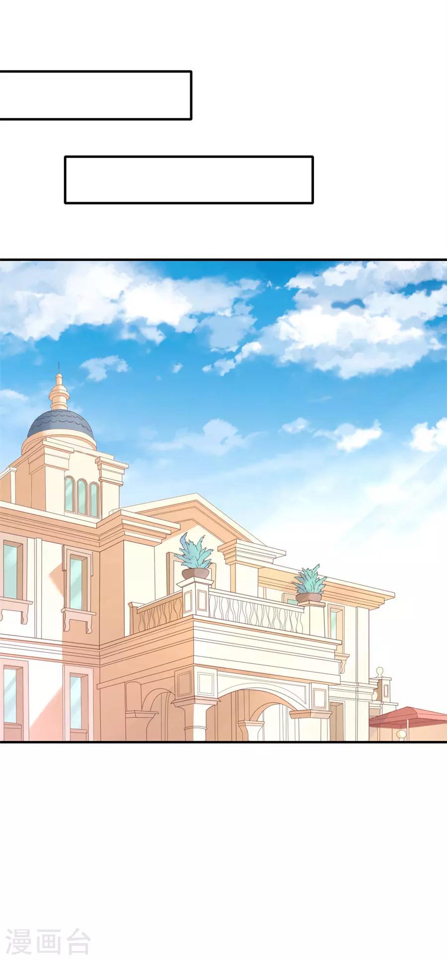 第267话 谈心-第267话