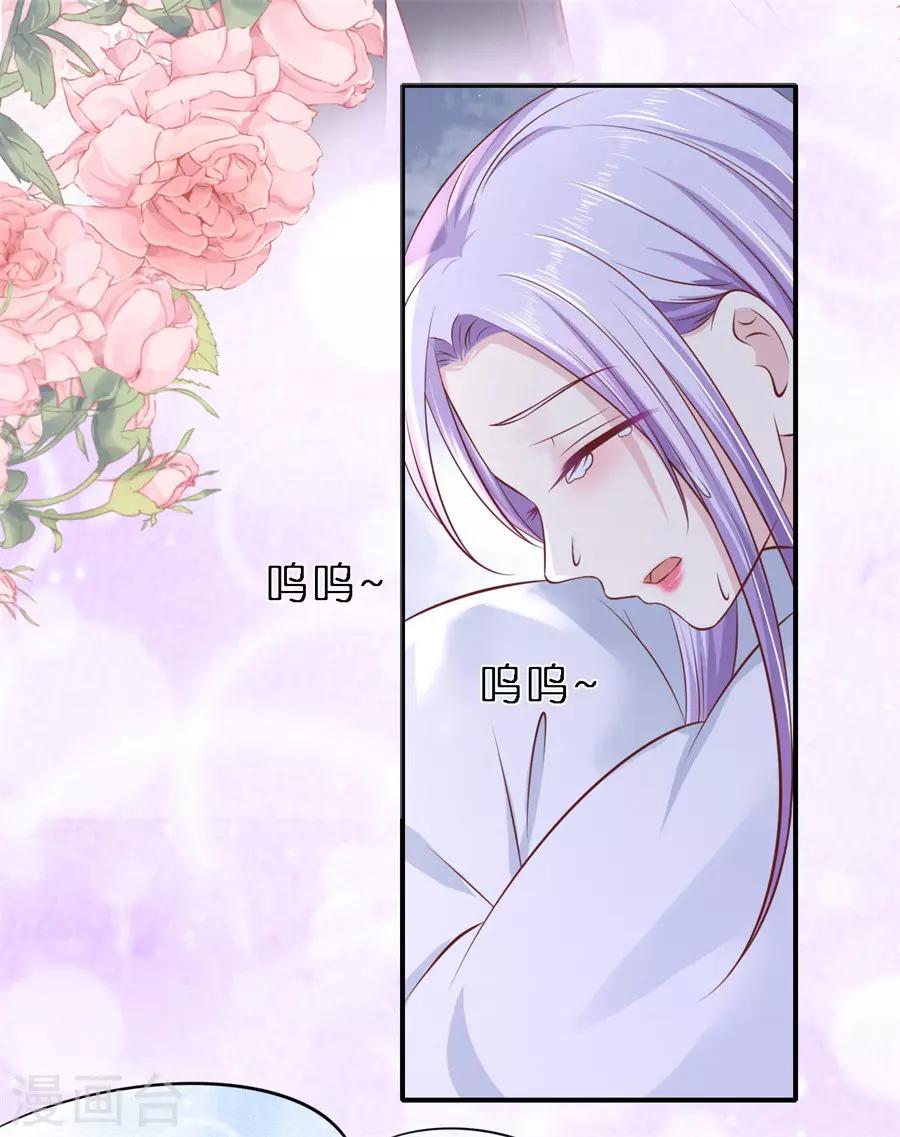 第267话 谈心-第267话