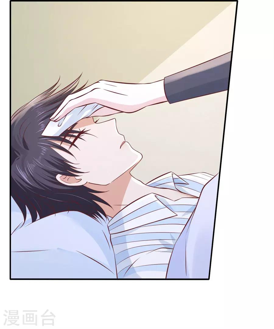 第269话 爱的奇迹-第269话