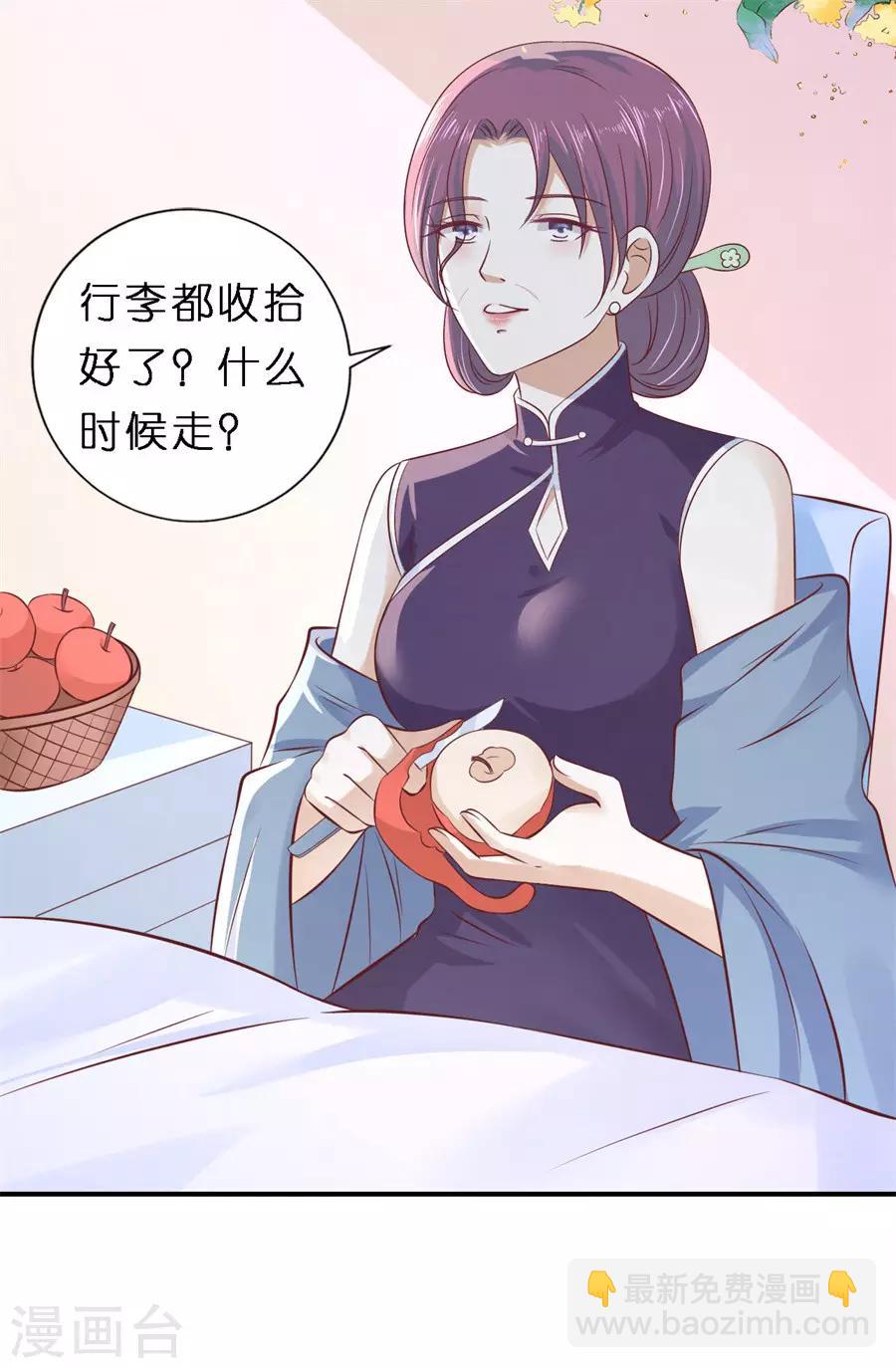 第269话 爱的奇迹-第269话