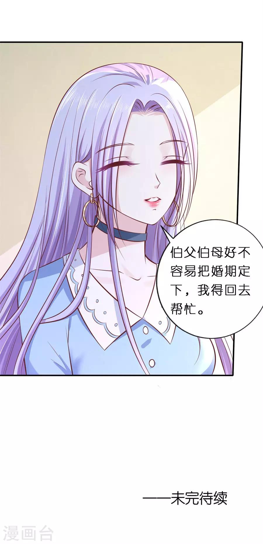 第269话 爱的奇迹-第269话