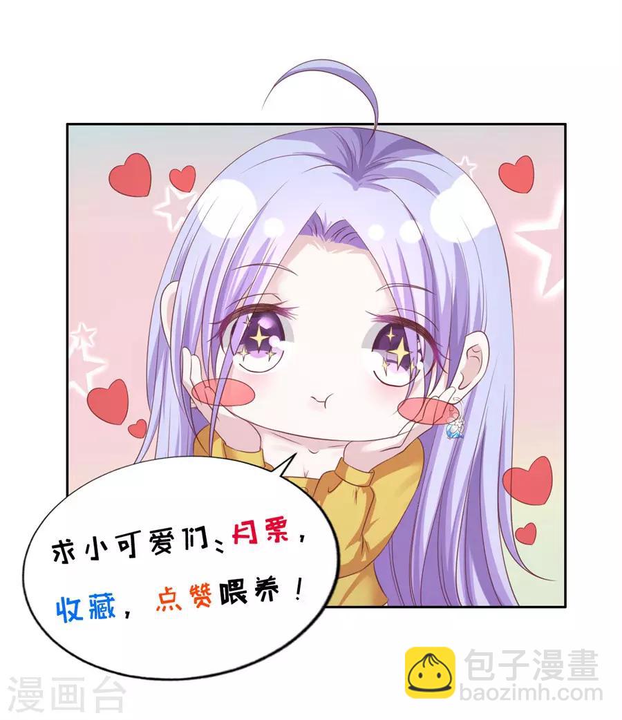 第269话 爱的奇迹-第269话