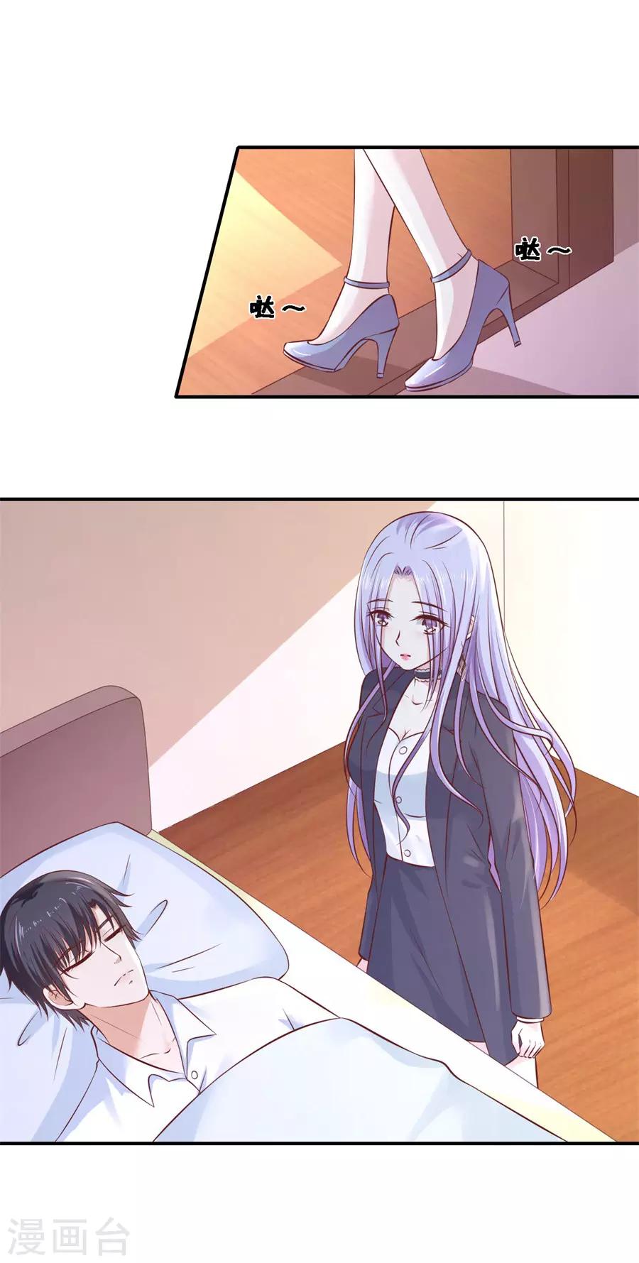 第269话 爱的奇迹-第269话