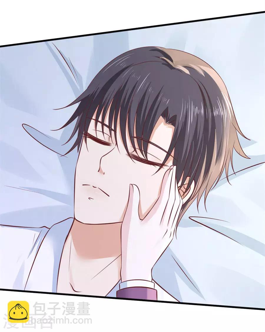 第269话 爱的奇迹-第269话