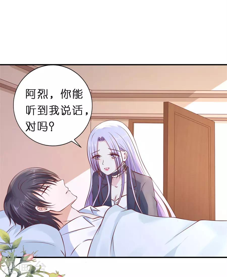 第269话 爱的奇迹-第269话