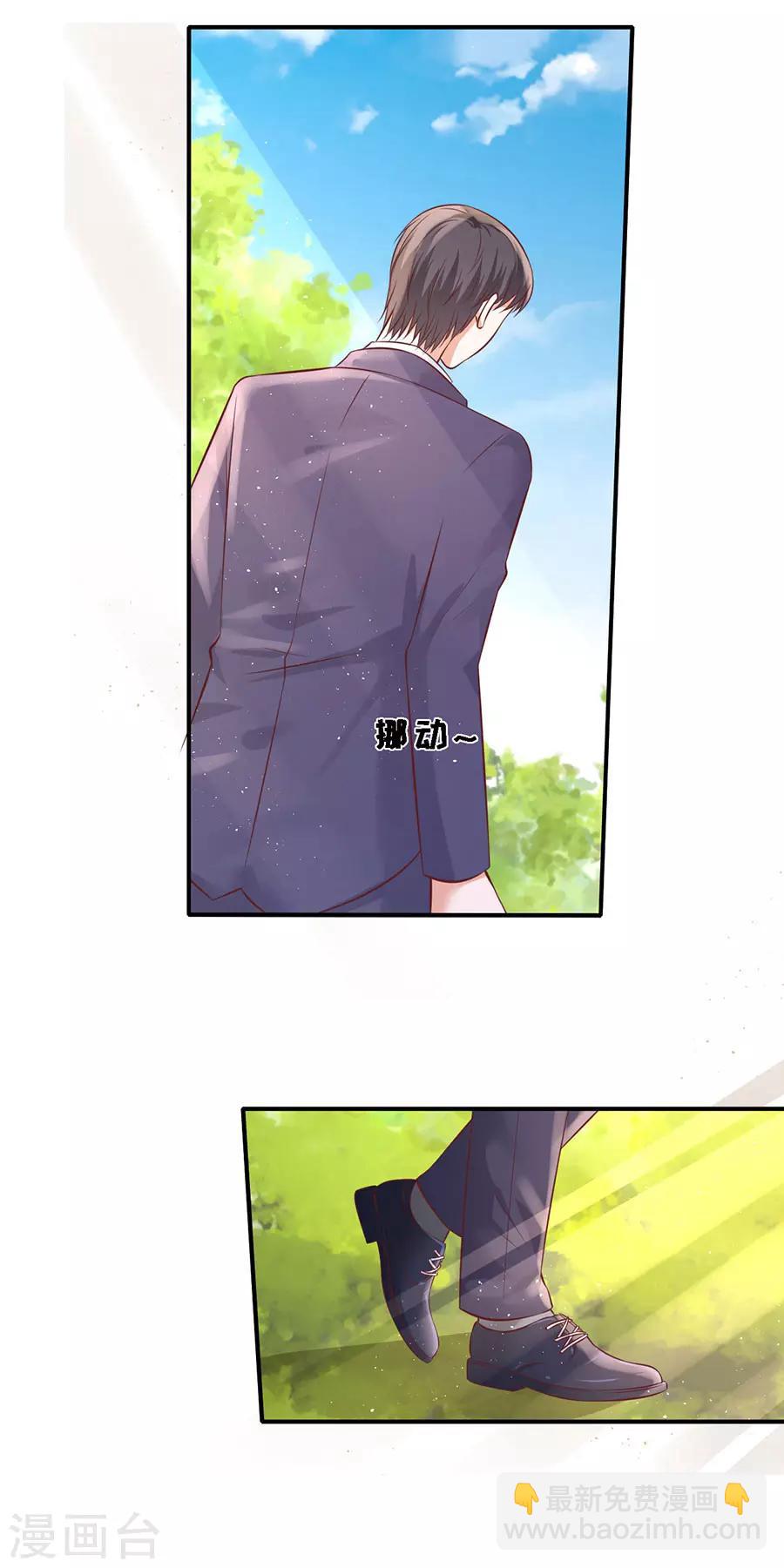 第271话 从未怨过-第271话