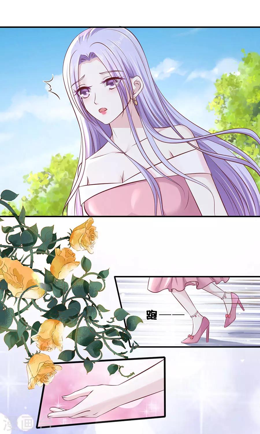 第271话 从未怨过-第271话