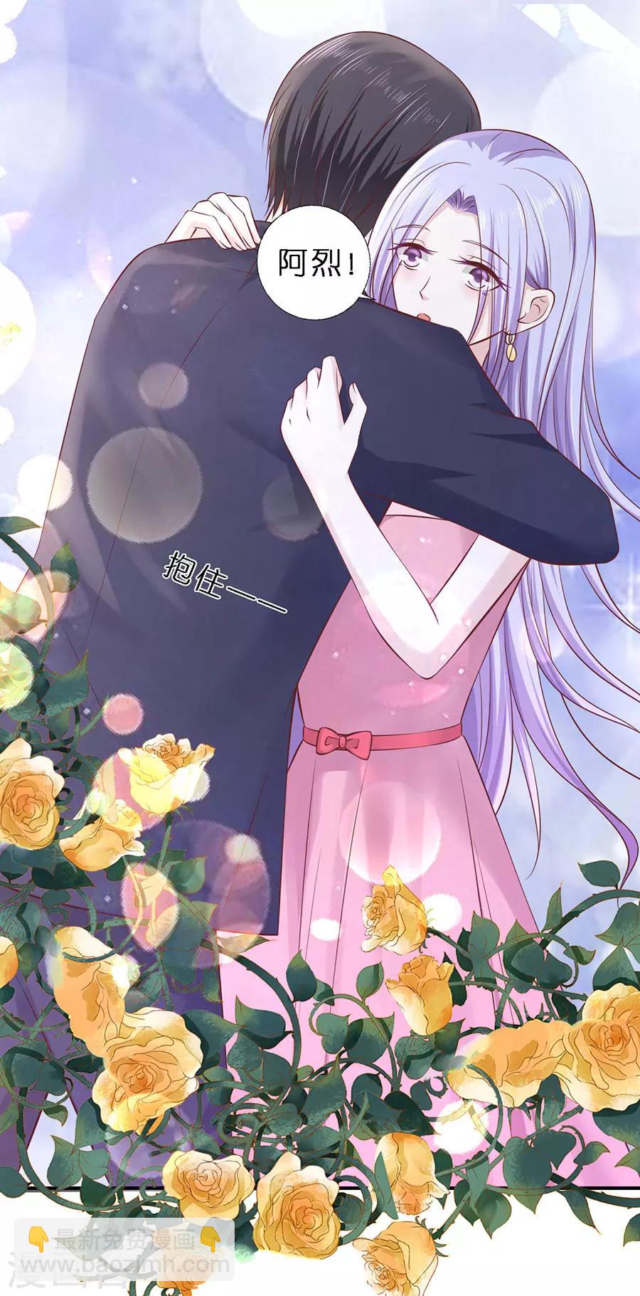 第271话 从未怨过-第271话