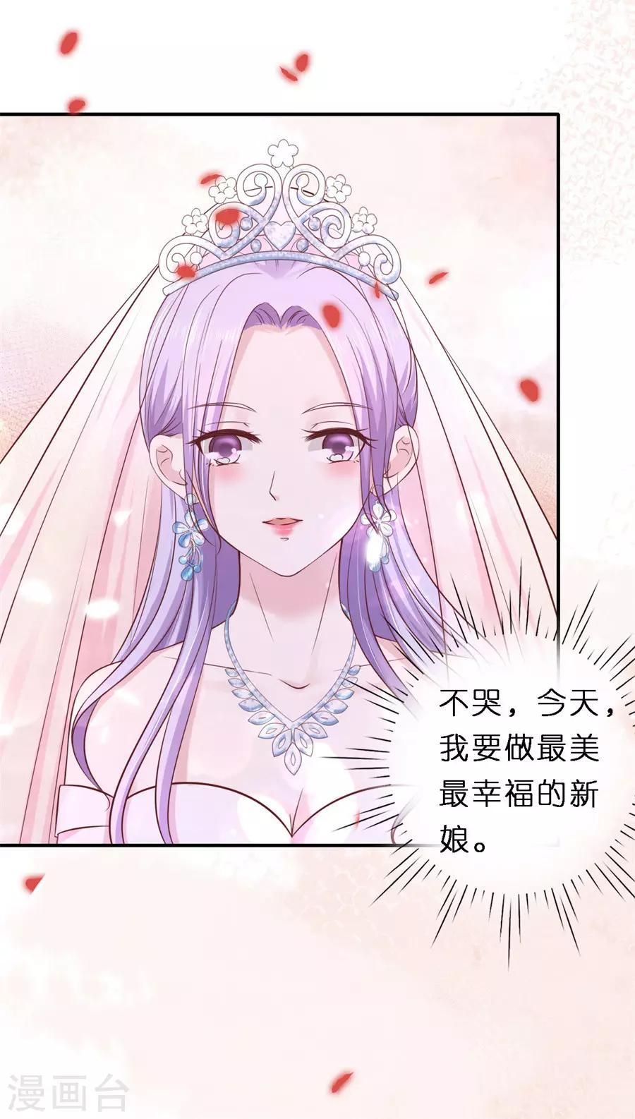 第273话 幸福的新娘-第273话