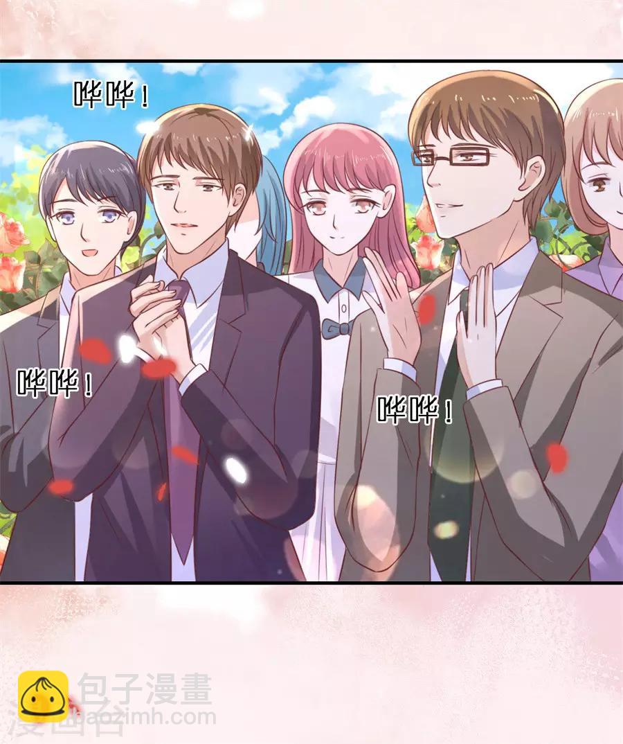 第273话 幸福的新娘-第273话