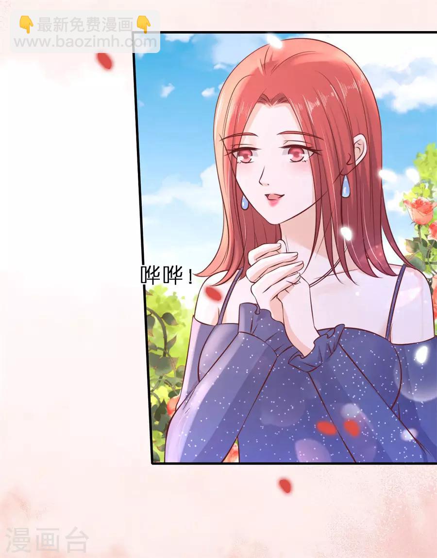 第273话 幸福的新娘-第273话