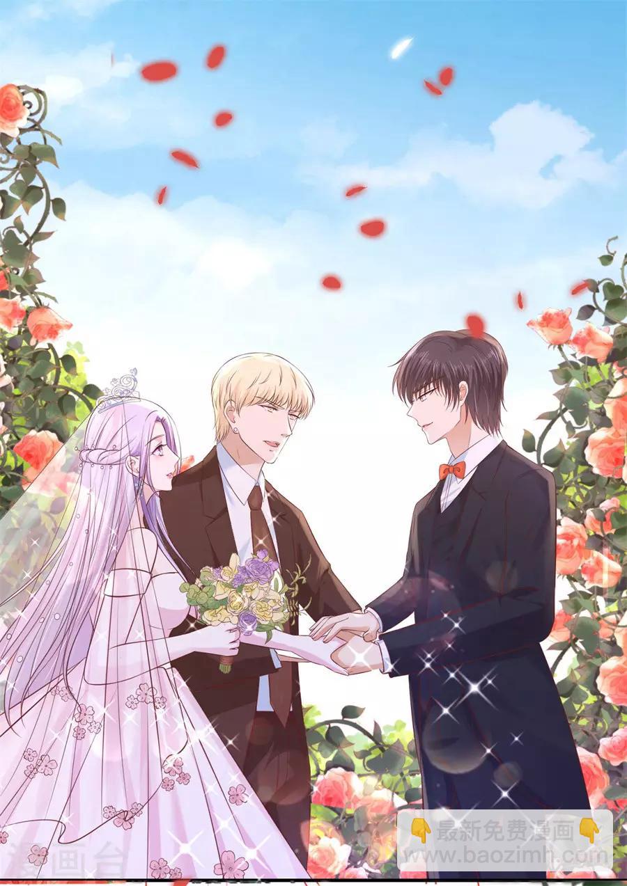 第273话 幸福的新娘-第273话