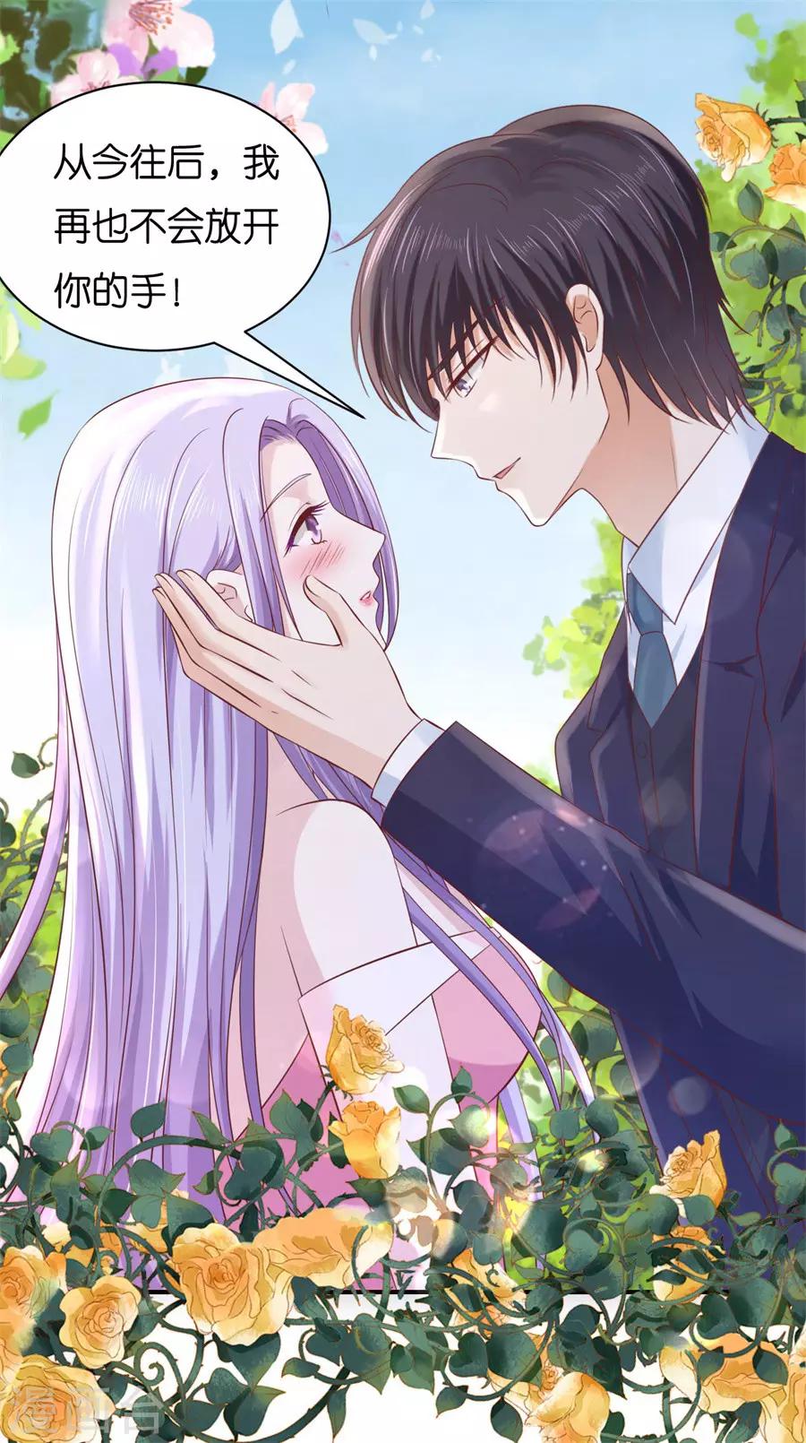第273话 幸福的新娘-第273话