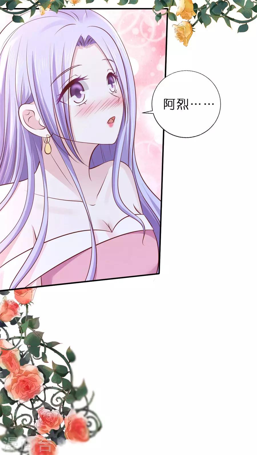 第273话 幸福的新娘-第273话
