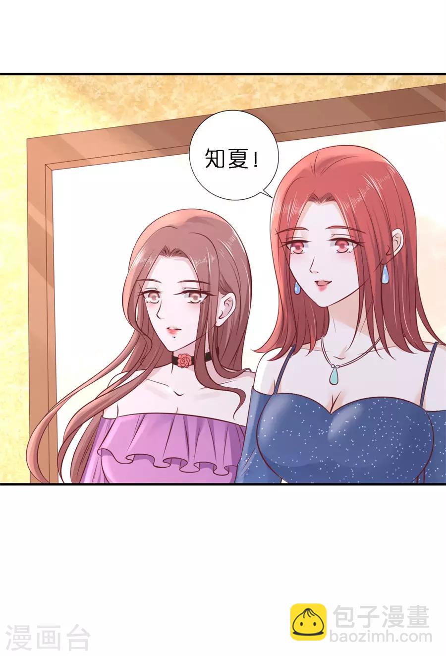 第273话 幸福的新娘-第273话