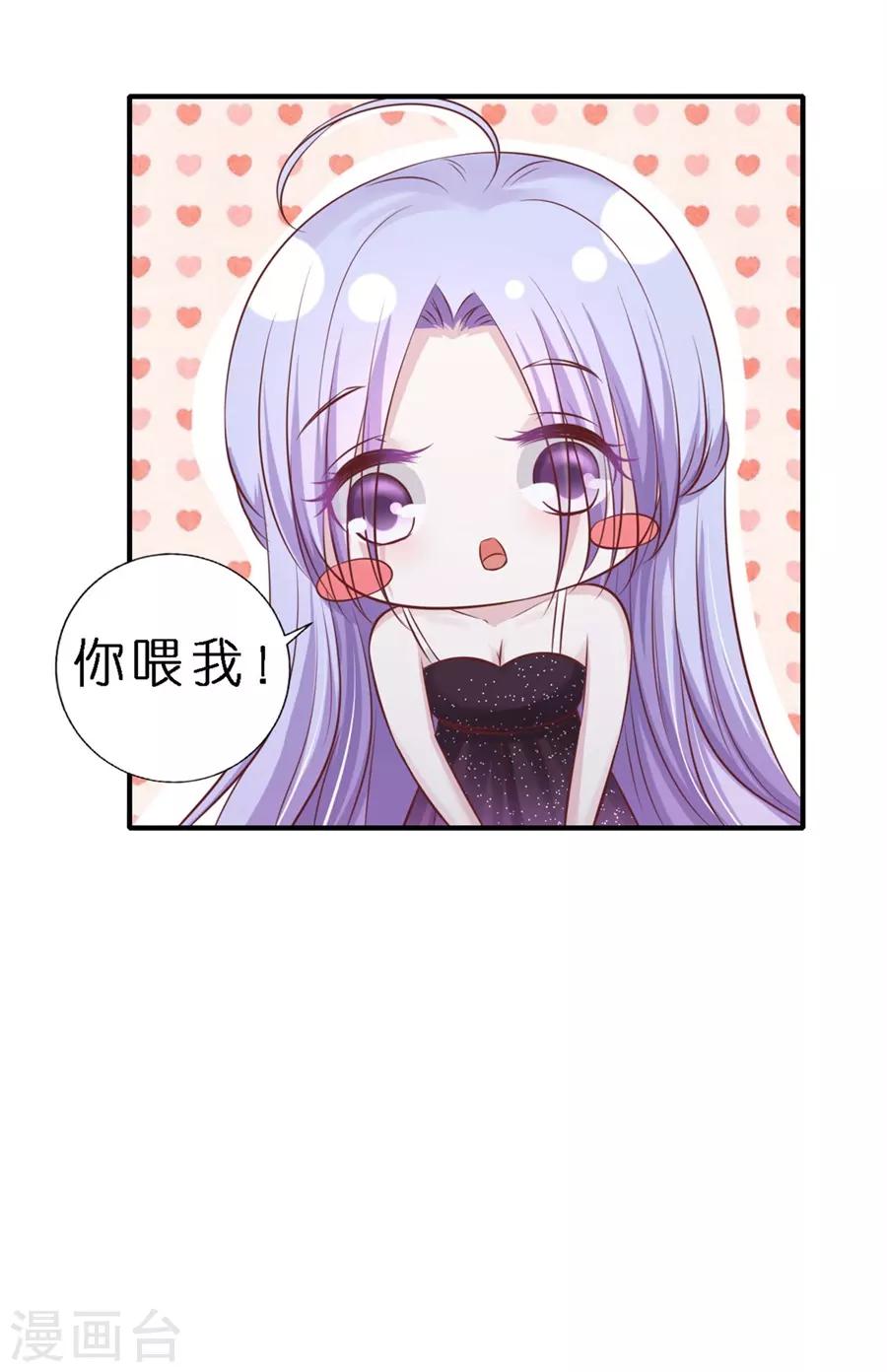 第275话 蜜月旅行-第275话