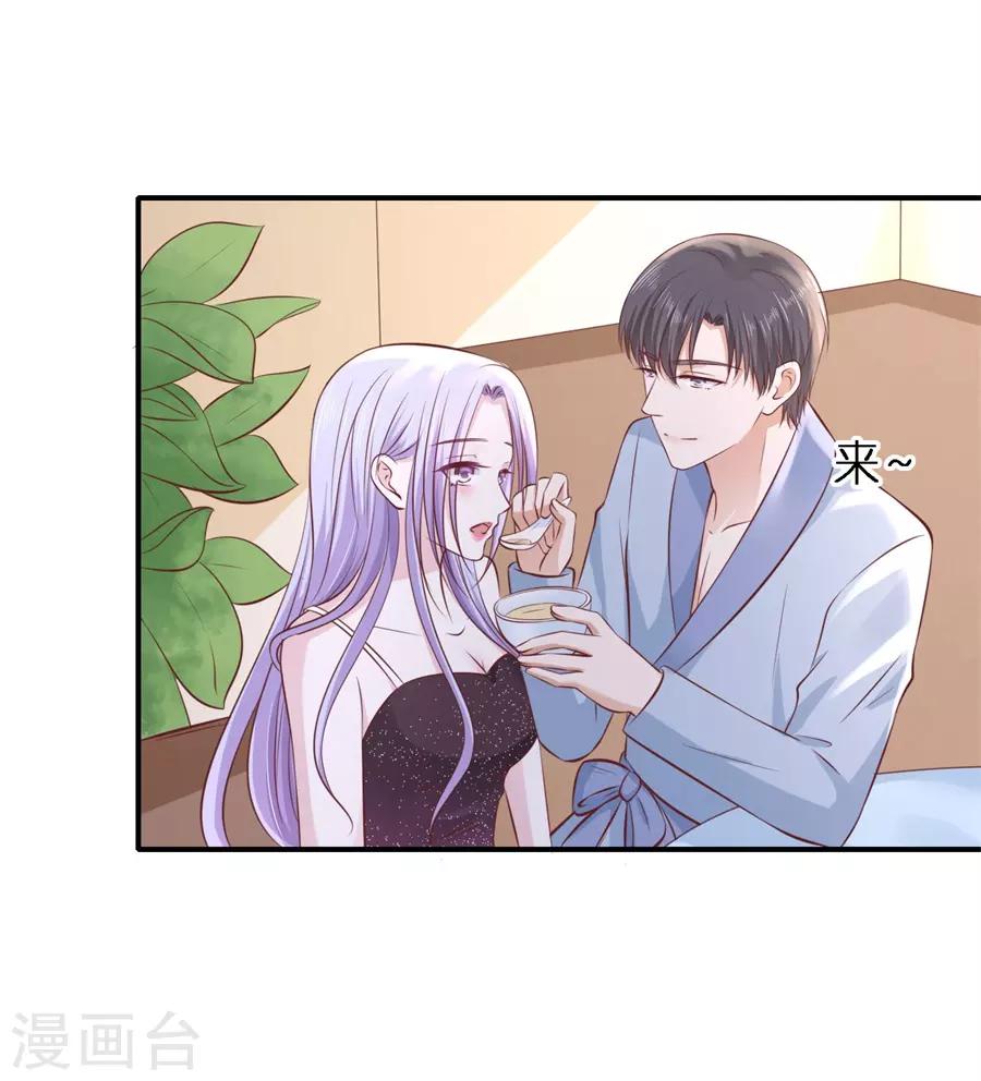 第275话 蜜月旅行-第275话
