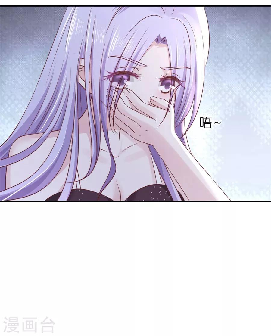 第275话 蜜月旅行-第275话