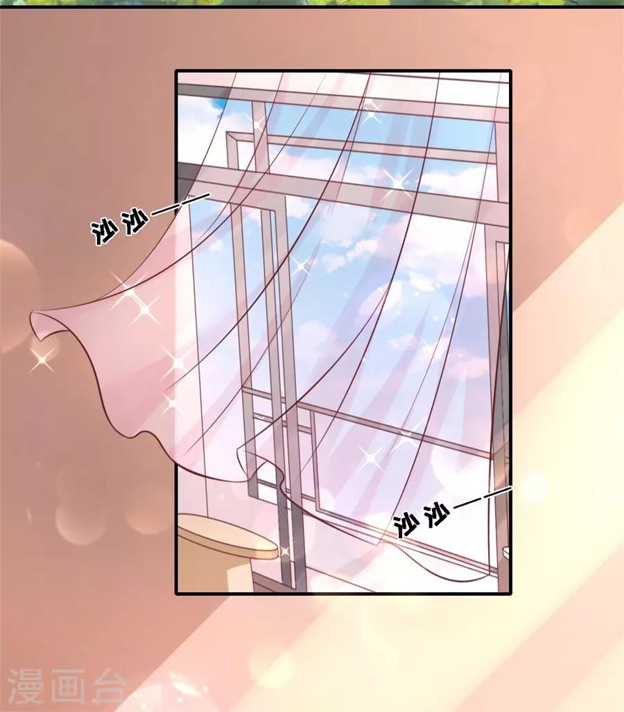 第275话 蜜月旅行-第275话