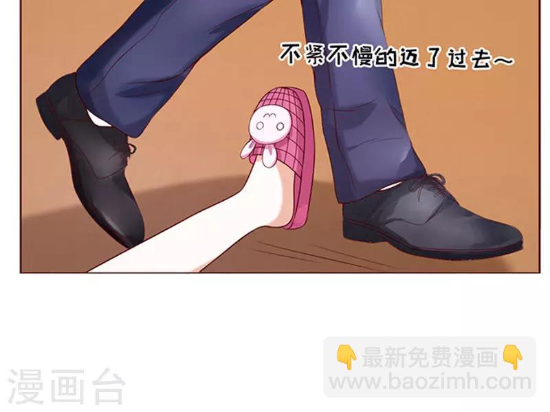第29话 你什么都不怕3-第29话